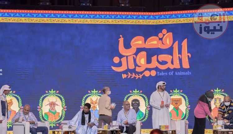 الإمارات تشهد ختام فعاليات ملتقى الشارقة الدولي للراوي