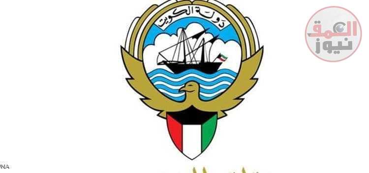 الكويت استدعاء سفيرها لدى لبنان للتشاور