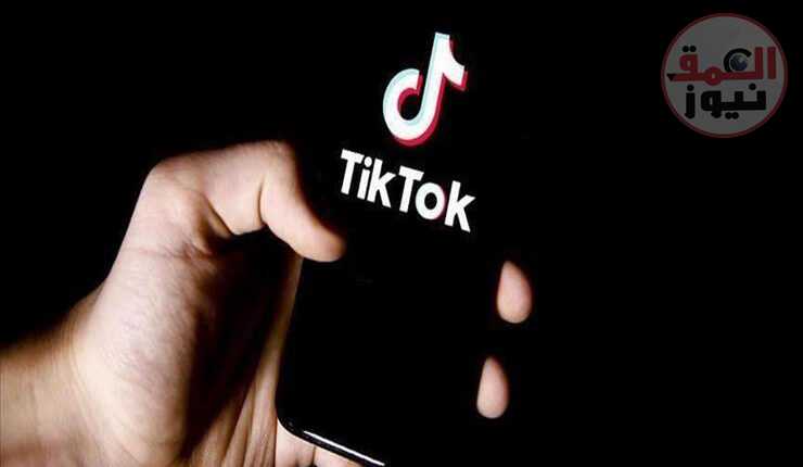 فوربس تحذر: تيك توك يتجسس على مستخدميه ويعرف بيانات بطاقات ائتمانهم