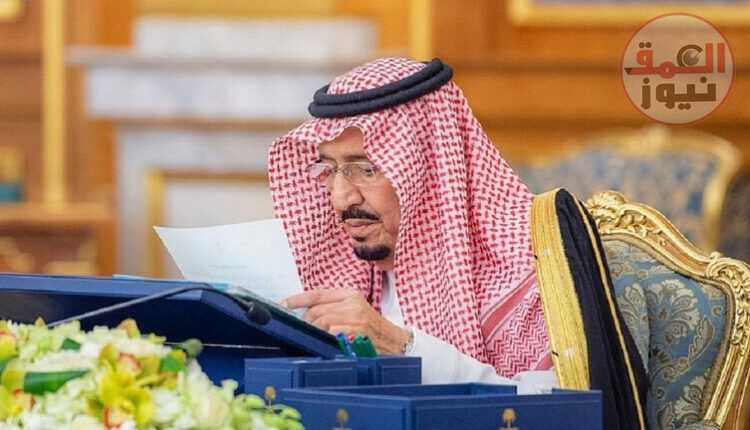 برئاسة الملك.. مجلس الوزراء السعودي يتخذ خطوة باتجاه تعزيز الاستثمار المباشر مع تركيا(العمق نيوز)