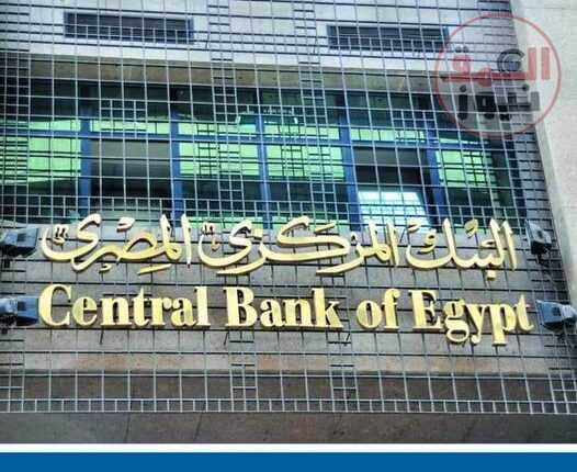 كشف مصدر مصرفي مسئول عن أن البنك المركزي أصدر تعليمات للبنوك تتضمن استثناء فئات من القرارات الأخيرة المتعلقة بتوفير العملة الأجنبية للعملاء خارج البلاد.