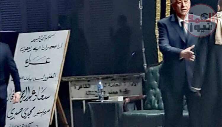 الرئيس السيسي يوفد مندوبا للتعزية في وفاة حرم السفير مجدي صبري (العمق نيوز)
