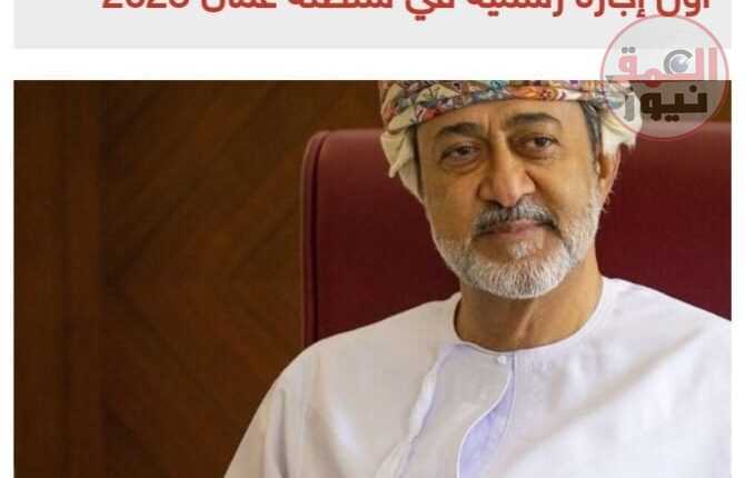 أول إجازة رسمية فى سلطنة عمان 2023 تبدأ بعد أيام بهذة المناسبة ..