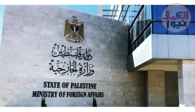 " الخارجية الفلسطينية " تحث الدول لتقديم مرافعاتها القانونية لمحكمة العدل الدولية