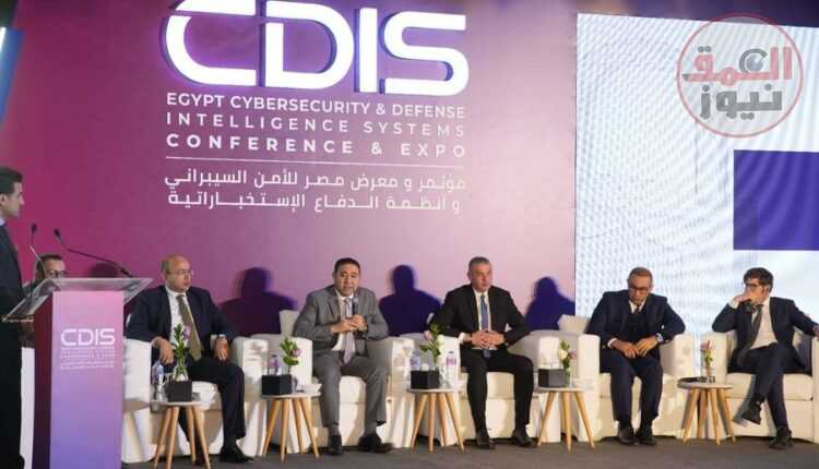 مؤتمر ومعرض مصر للأمن السيبراني وأنظمة الدفاع الإستخباراتية "CDIS-EGYPT" لأول مرة في مصر