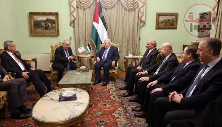 الرئيس الفلسطيني يعقد جلسة مباحثات مع وزير الخارجية الجزائري