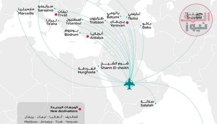 " طيران ناس " يقرر إنطلاق أكثر من 10 وجهات جديدة خلال صيف 2023