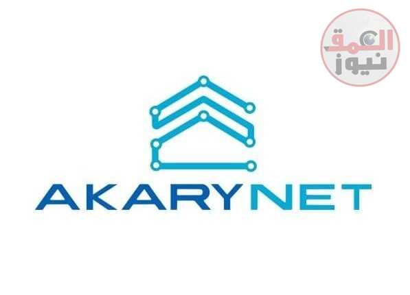 منصة Akarynet تتلقى عشرات الطلبات من الشركات الإماراتية لتصدير العقار الأماراتى للخارج