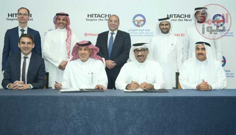 هيئة الربط الكهربائي الخليجي و "هيتاشي إنرجي" يوقعان عقدا لتطوير منظومة نقل التيار المستمر عالي الجهد