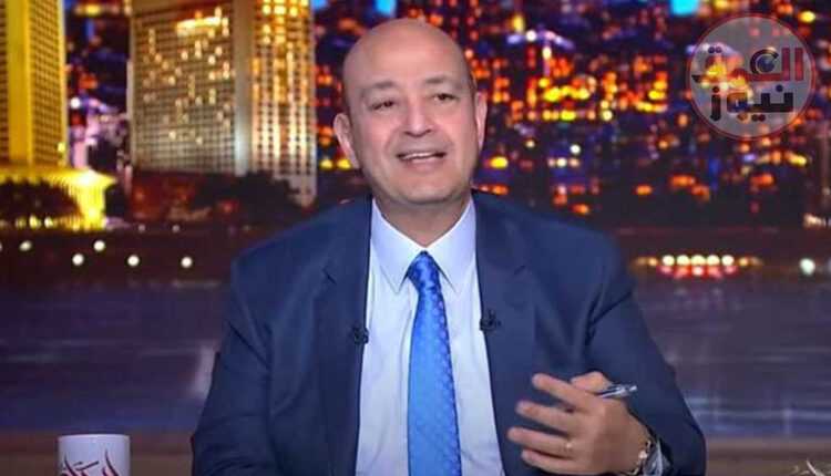 عمرو أديب يكشف سبب تأجيل طرح حصة «المصرية للاتصالات»: «مفيش المشتري اللي يملى دماغي»