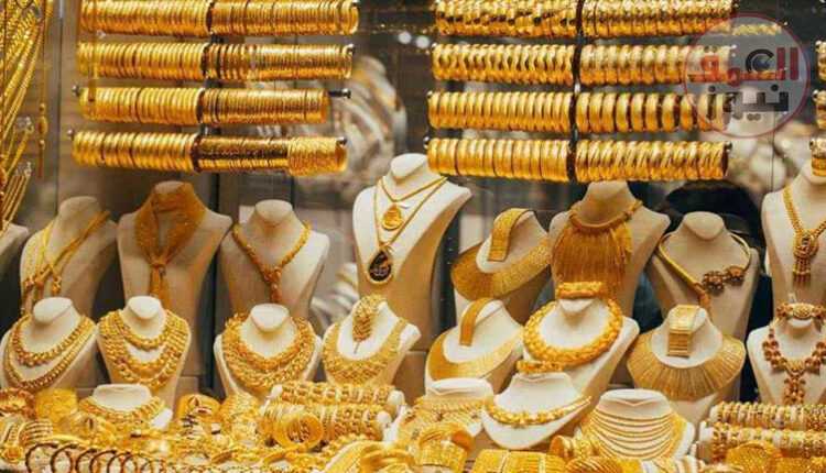 سعر الذهب اليوم الأربعاء في مصر يواصل الهبوط بعد انخفاضه تحت ألفي جنيه