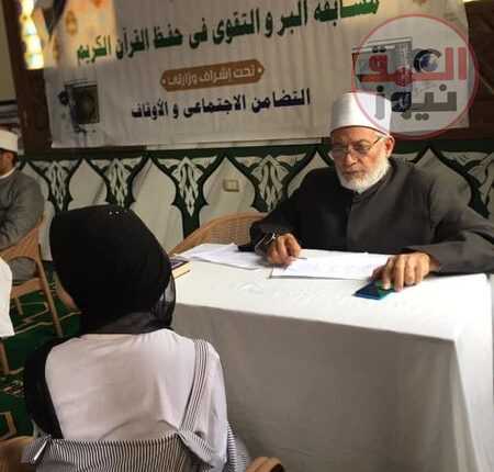 الأوقاف تطلق مسابقة للأطفال فى تلاوة القرآن الكريم بمشاركة 400 طالب في فارسكور