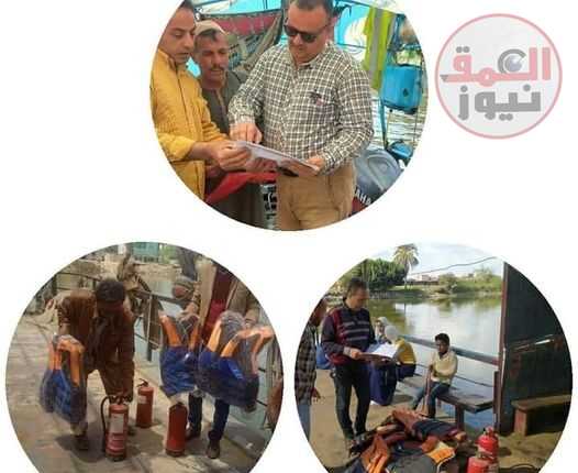 إستمرار الحملات لمتابعة المعديات والمراكب النيلية والنهرية بنطاق محافظة البحيرة