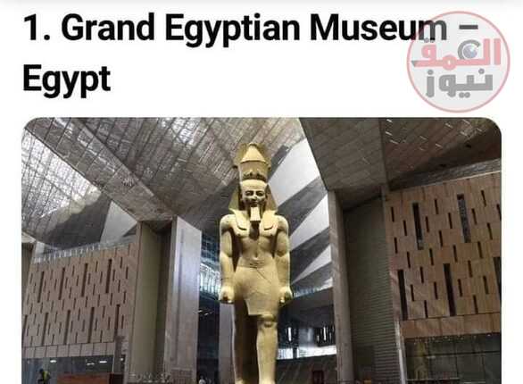 مصر الوجهة السياحية الأولى لدى المسافرين من الشرق الأوسط وشمال إفريقيا