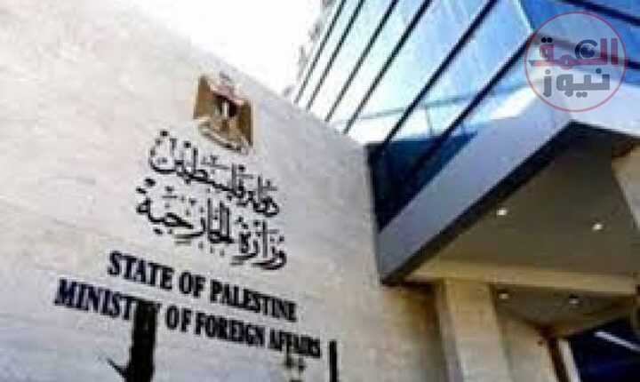 " الخارجية الفلسطينية " تعرب عن ادانتها إغلاق ملف إعدام الشهيد أسعد