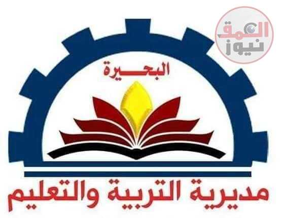 وسط حالة من الهدوء إنتهاء عاشر أيام امتحانات الثانوية العامة بالبحيرة