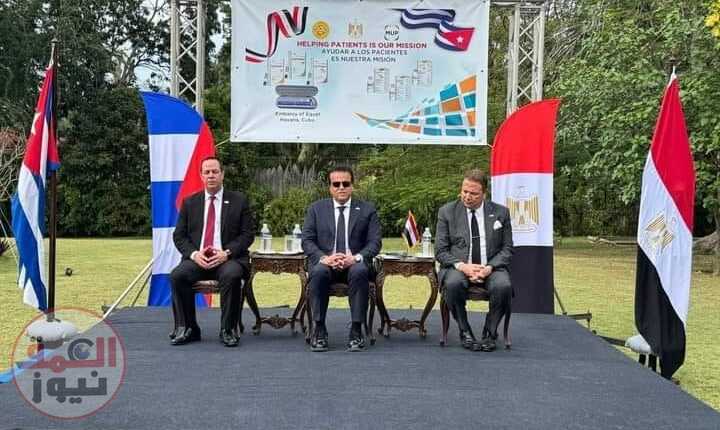 وزير الصحة يعلن فتح سوق جديد للدواء المصري في قارة أمريكا الجنوبية بتصدير الأنسولين المصنع محليا إلى كوبا
