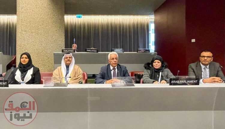 " وفد البرلمان العربي " برئاسة العسومي يشارك في اجتماع المجلس الحاكم بالاتحاد البرلماني الدولي