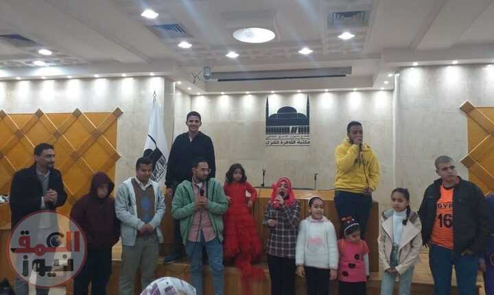 " ذوى الهمم " يحتفلون برمضان وعيد الام بمكتبة القاهرة الكبرى