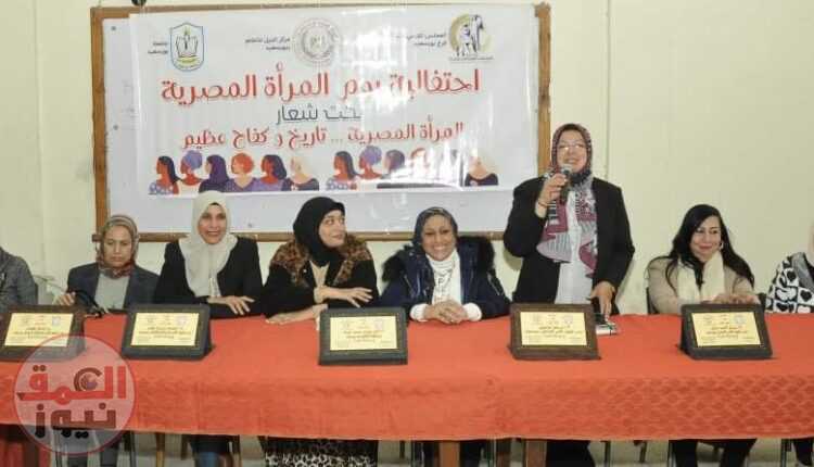 مجمع اعلام بورسعيد يحتفل بيوم المرأة المصرية تحت عنوان " المرأة المصرية صانعة المستقبل "