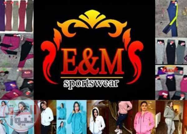 اسلام طارق صاحب براند E&mSportwear حقق المعادلة الصعبة وقادر علي المنافسة مع البراندات العالمية