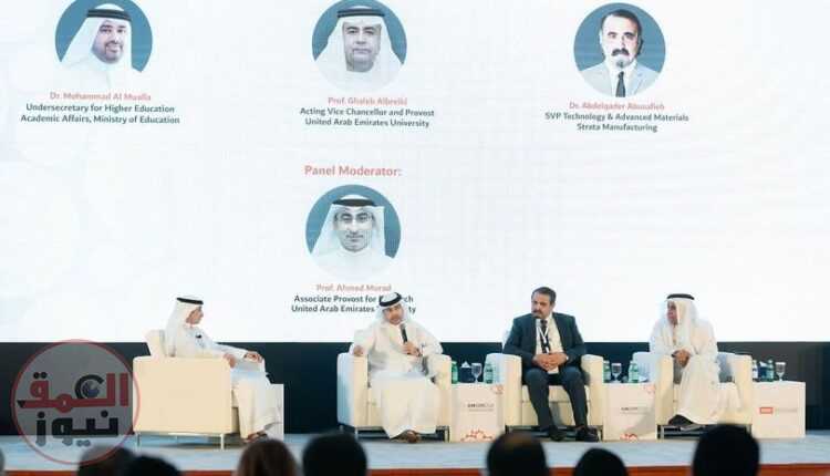 "جامعة الإمارات" تشهد انعقاد مؤتمر الإمارات التاسع لأبحاث طلبة الدراسات العليا