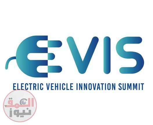 العد التنازلي النهائي لـ معرض ومؤتمر المركبات الكهربائية EVIS 2024- تجربة مستقبل التنقل الكهربائي