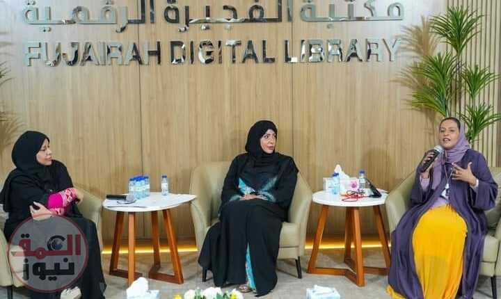 "مريم الشناصي" تسلط الضوء علي انجازات المرأة الإماراتية في مجال التعليم