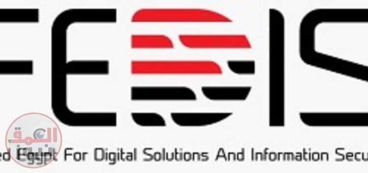 «فيكسد مصر» تعلن عن تطوير شامل لمنصة مصر الرقمية بتوسيع قاعدة الخدمات و خدمات جديدة