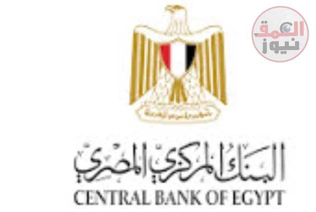 البنك المركزى المصري للشهر الخامس على التوالي ارتفاعً تحويلات المصريين العاملين بالخارج