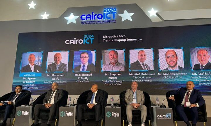 إندرايف تستعرض أحدث ابتكاراتها التكنولوجية خلال مشاركتها بـ "Cairo ICT 2024"