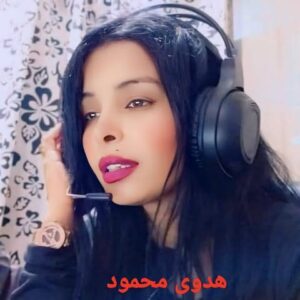 هدوى محمود تكتب من أنتم يا آكلي مال اليتيم؟