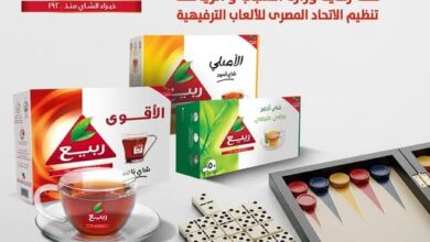 اليوم برعاية ودعم وزارة الرياضة.. انطلاق دوري "ربيع" للقهاوي في مسابقتي الطاولة والدمينو في نسخته الأولى