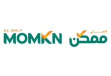«الأهلي ممكن» تعيد تعريف المدفوعات الرقمية في مصر بهوية جديدة مبتكرة وخدمات مالية شاملة ومتطورة
