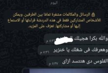 إرهاب التحصيل: كيف تُهدر كرامة العملاء على أيدي شركات التمويل الاستهلاكى؟