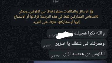 إرهاب التحصيل: كيف تُهدر كرامة العملاء على أيدي شركات التمويل الاستهلاكى؟