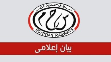 بيان صحفي صادر عن الهيئة القومية لسكك حديد مصر عن ما تم تداوله عبر بعض المواقع الالكترونية ووسائل التواصل الاجتماعي