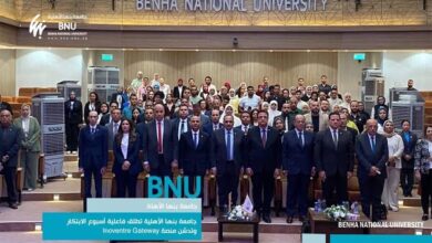 جامعة بنها الأهلية تطلق فاعلية أسبوع الابتكار وتدشن منصة